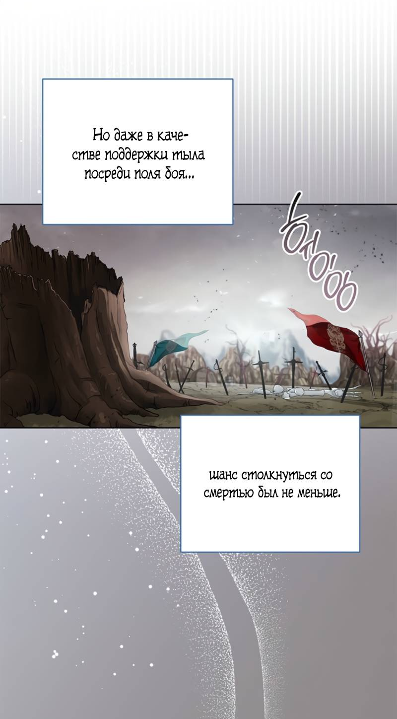 Манга Младшая многое скрывает - Глава 2 Страница 9