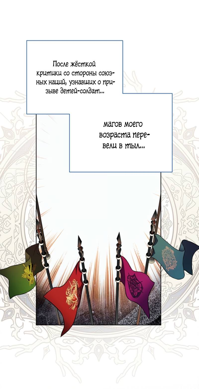 Манга Младшая многое скрывает - Глава 2 Страница 8