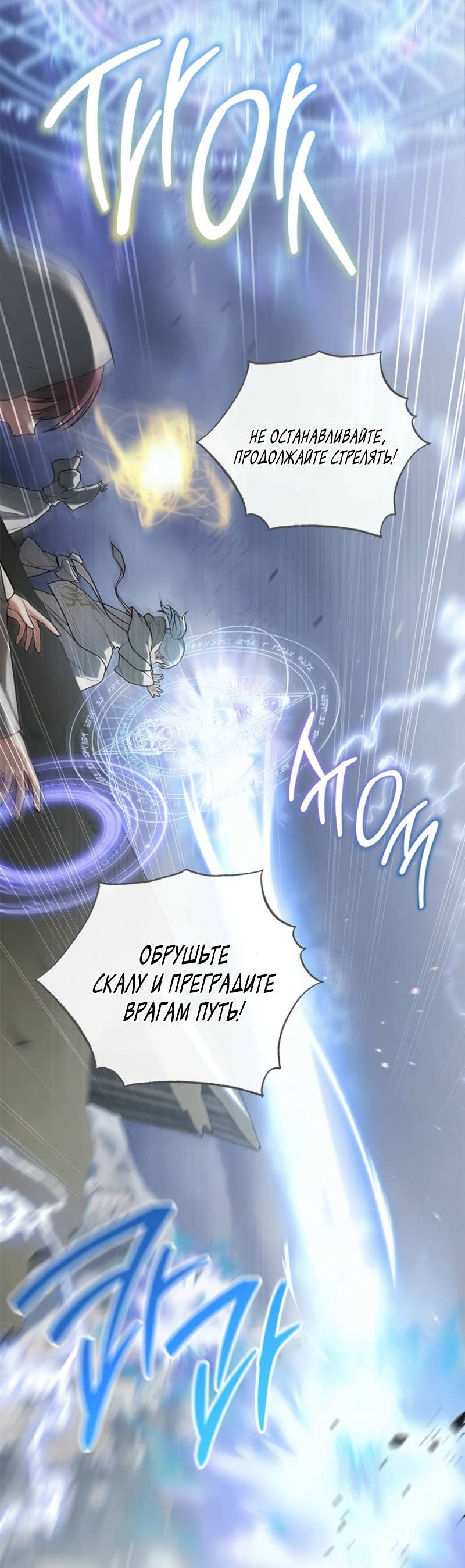 Манга Младшая многое скрывает - Глава 2 Страница 6