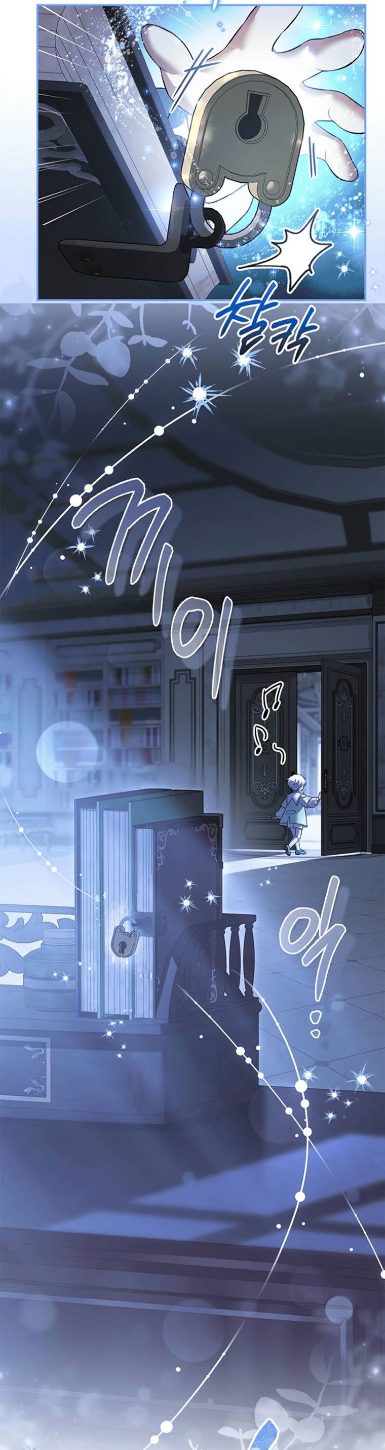 Манга Младшая многое скрывает - Глава 1 Страница 10