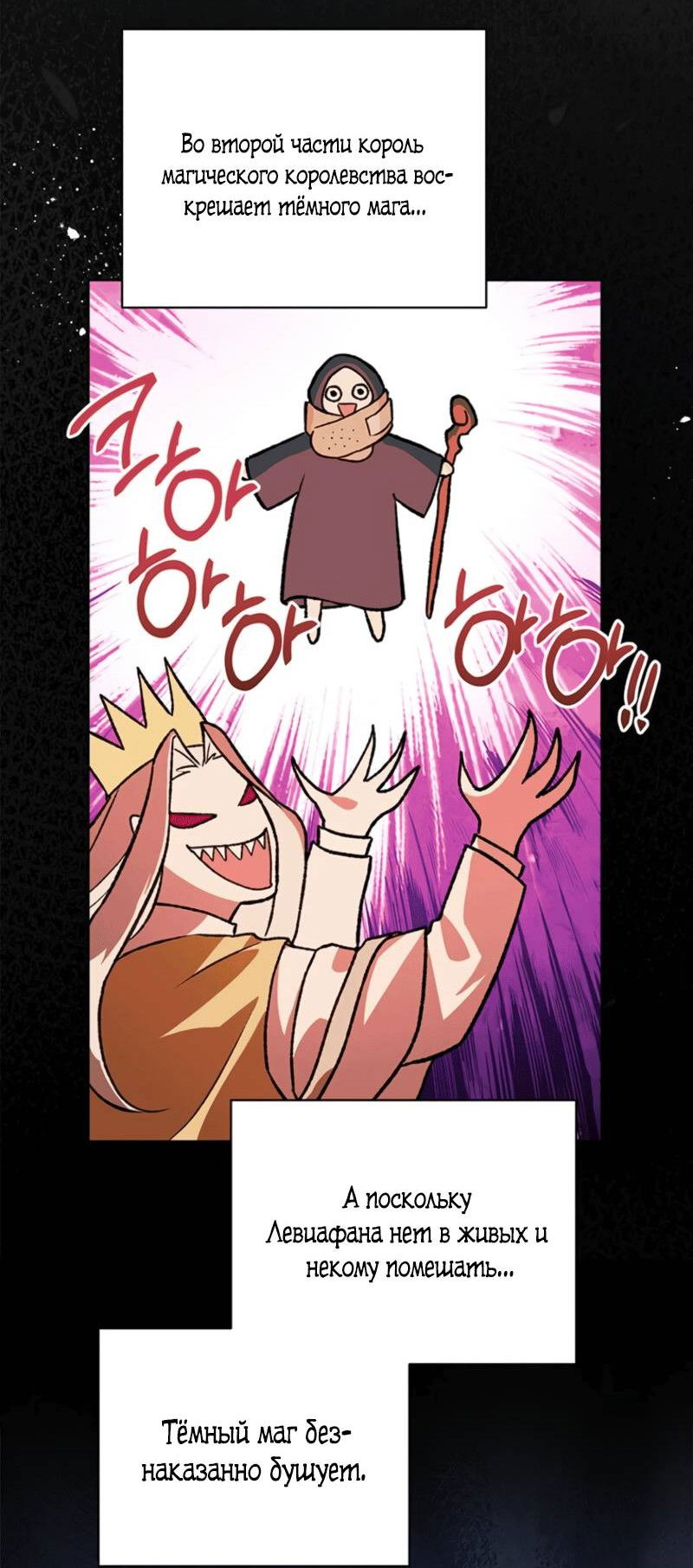 Манга Младшая многое скрывает - Глава 1 Страница 41