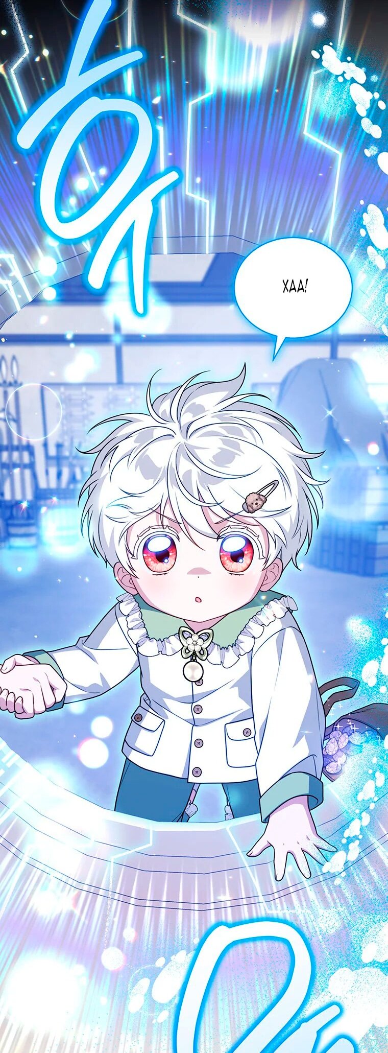 Манга Младшая многое скрывает - Глава 29 Страница 46