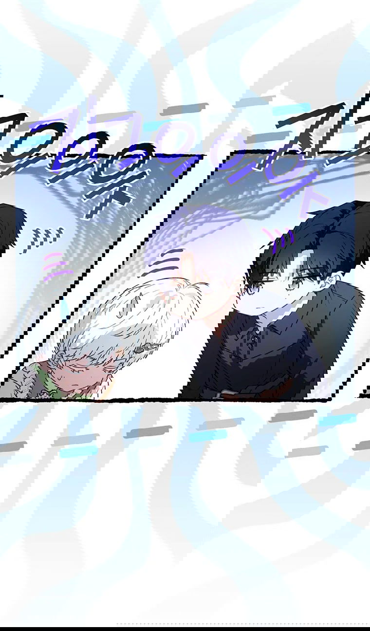 Манга Младшая многое скрывает - Глава 29 Страница 25