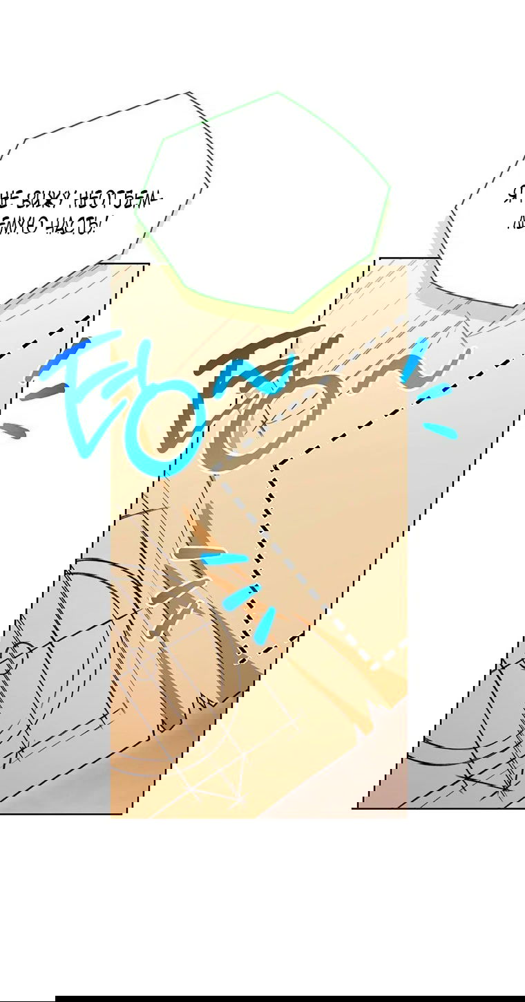 Манга Младшая многое скрывает - Глава 29 Страница 13