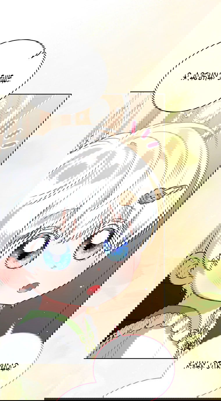 Манга Младшая многое скрывает - Глава 29 Страница 52