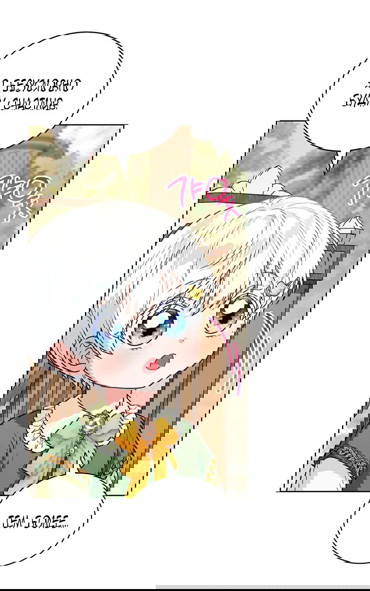 Манга Младшая многое скрывает - Глава 28 Страница 23