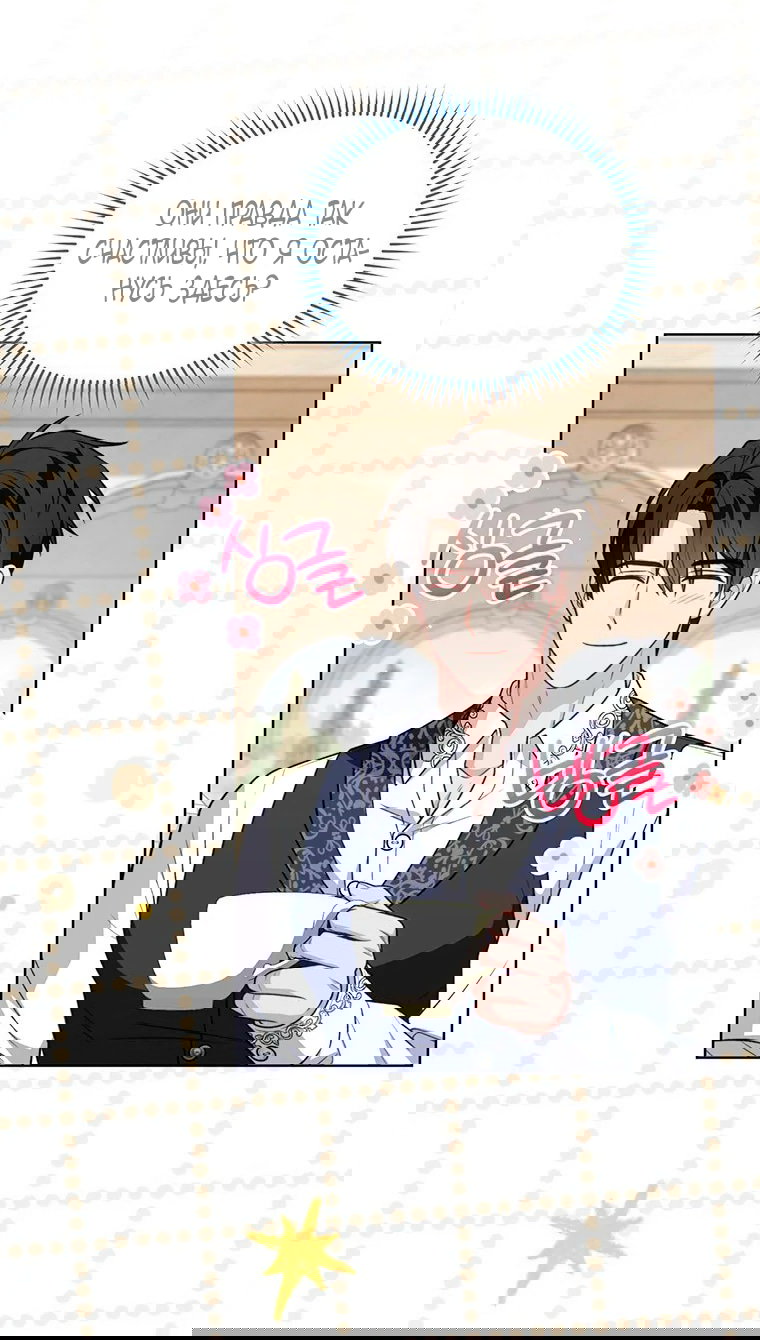 Манга Младшая многое скрывает - Глава 28 Страница 35