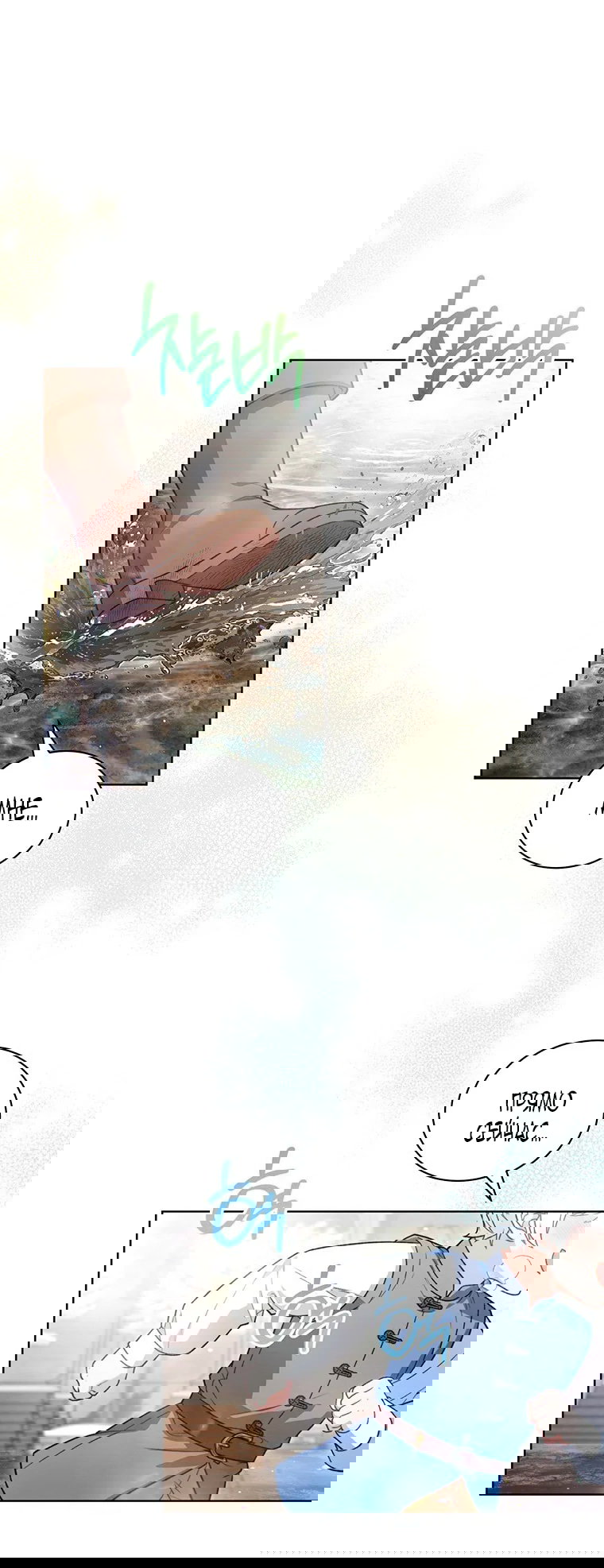 Манга Младшая многое скрывает - Глава 27 Страница 1