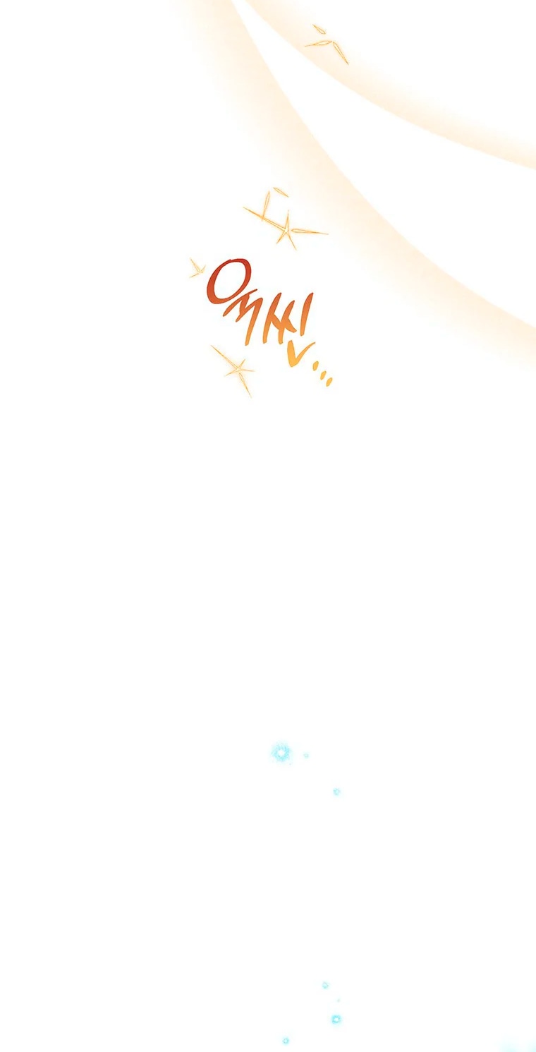 Манга Младшая многое скрывает - Глава 27 Страница 36