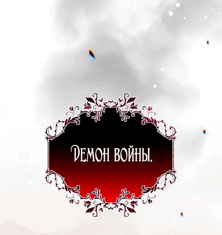 Манга Младшая многое скрывает - Глава 36 Страница 32