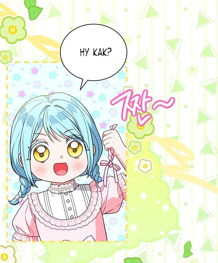 Манга Младшая многое скрывает - Глава 36 Страница 52