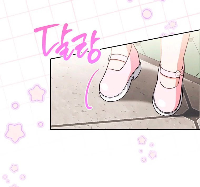 Манга Младшая многое скрывает - Глава 36 Страница 24