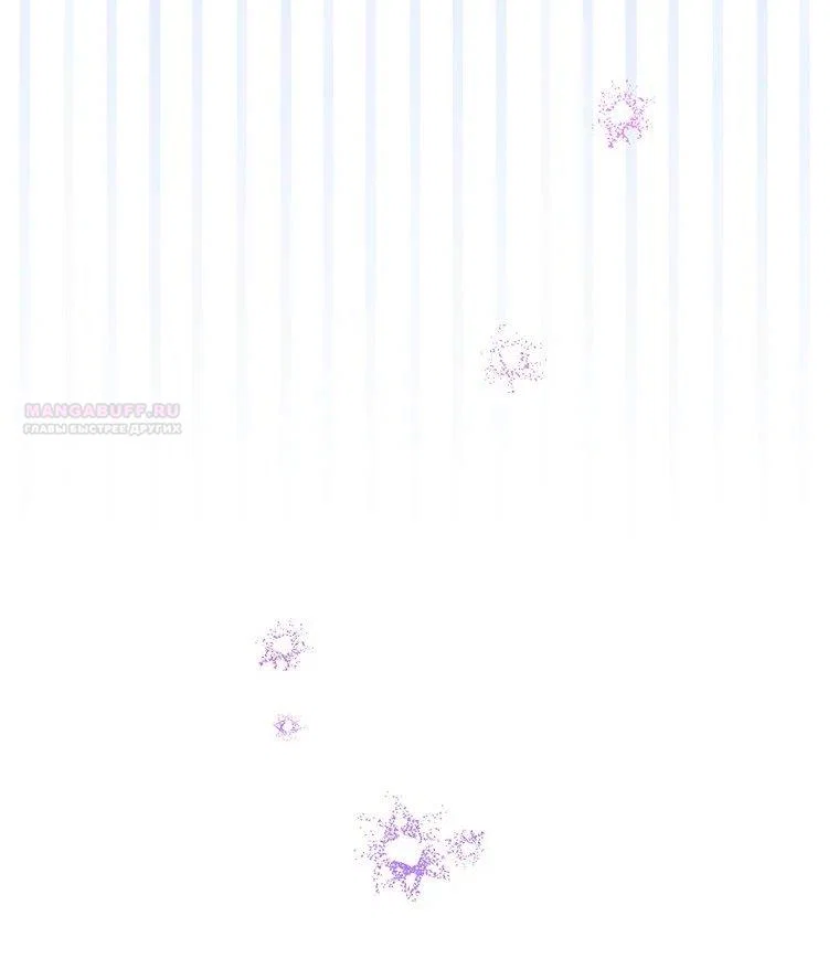 Манга Младшая многое скрывает - Глава 36 Страница 2