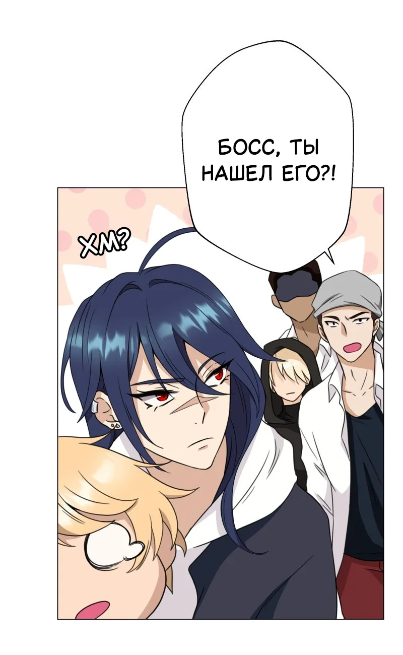 Манга Поменяй свою историю - Глава 3 Страница 13