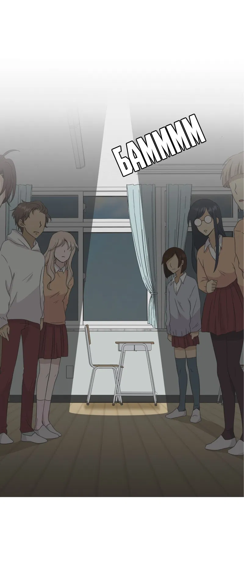 Манга Поменяй свою историю - Глава 2 Страница 15