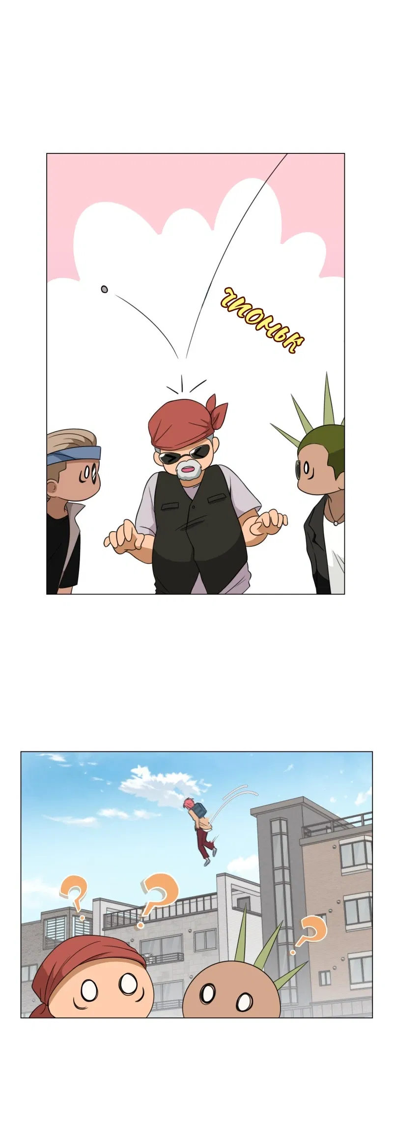 Манга Поменяй свою историю - Глава 2 Страница 4