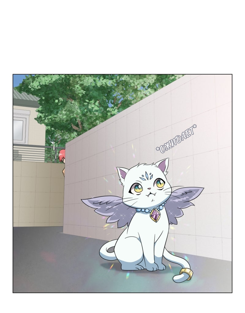 Манга Поменяй свою историю - Глава 2 Страница 5