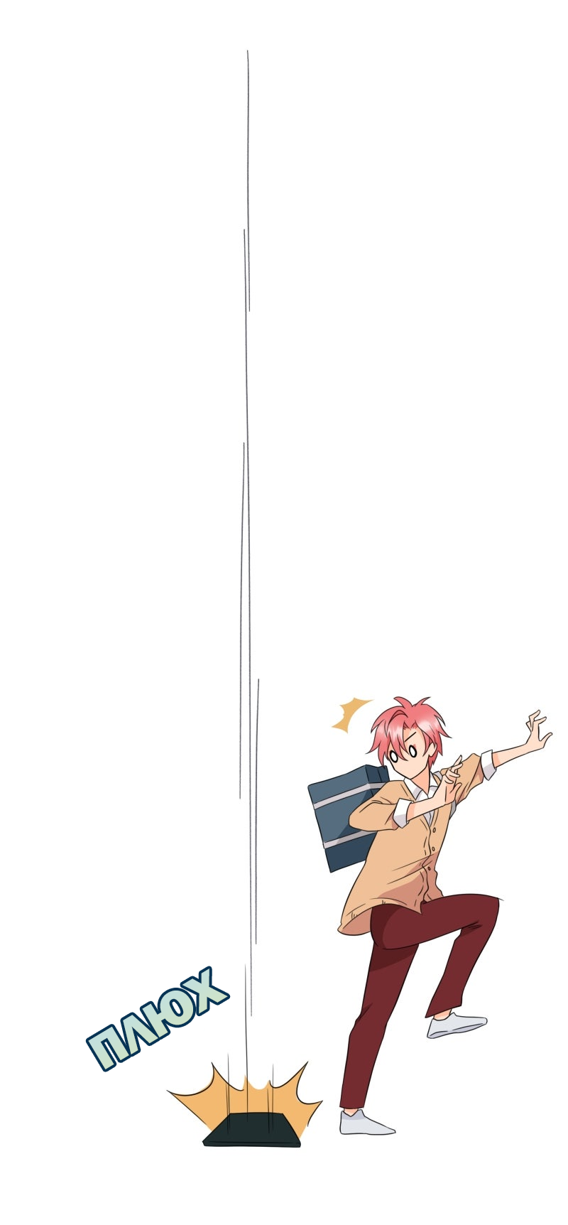 Манга Поменяй свою историю - Глава 2 Страница 7