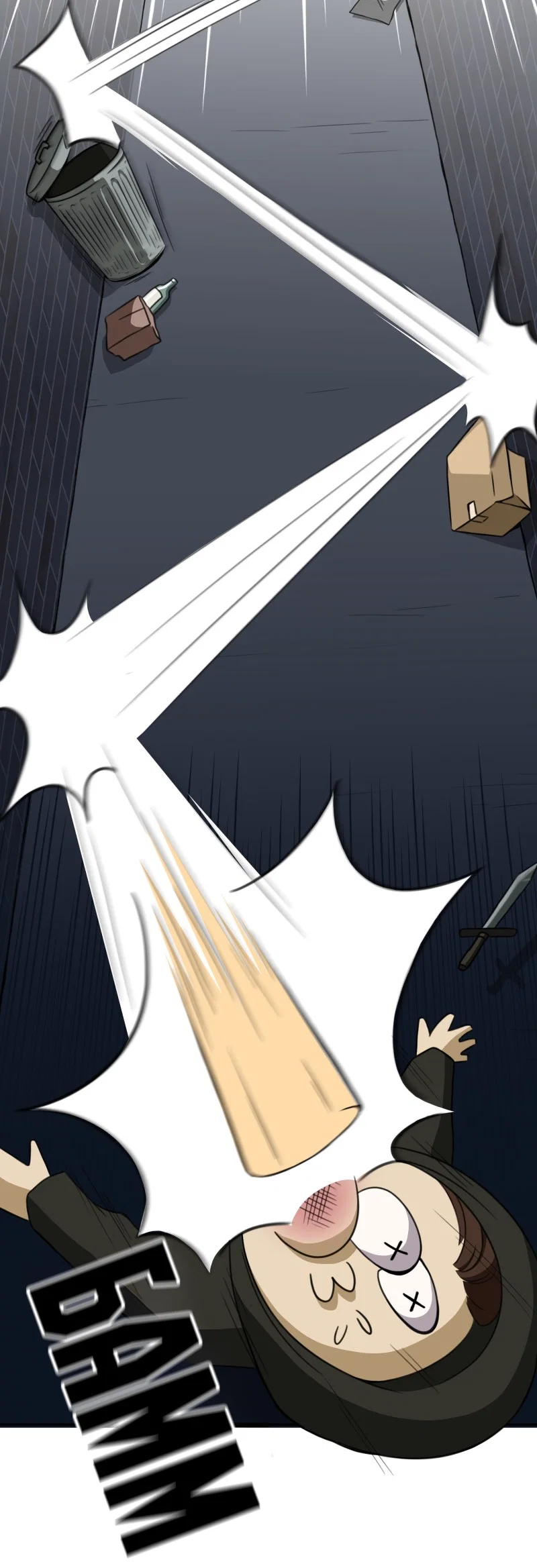 Манга Поменяй свою историю - Глава 1 Страница 33