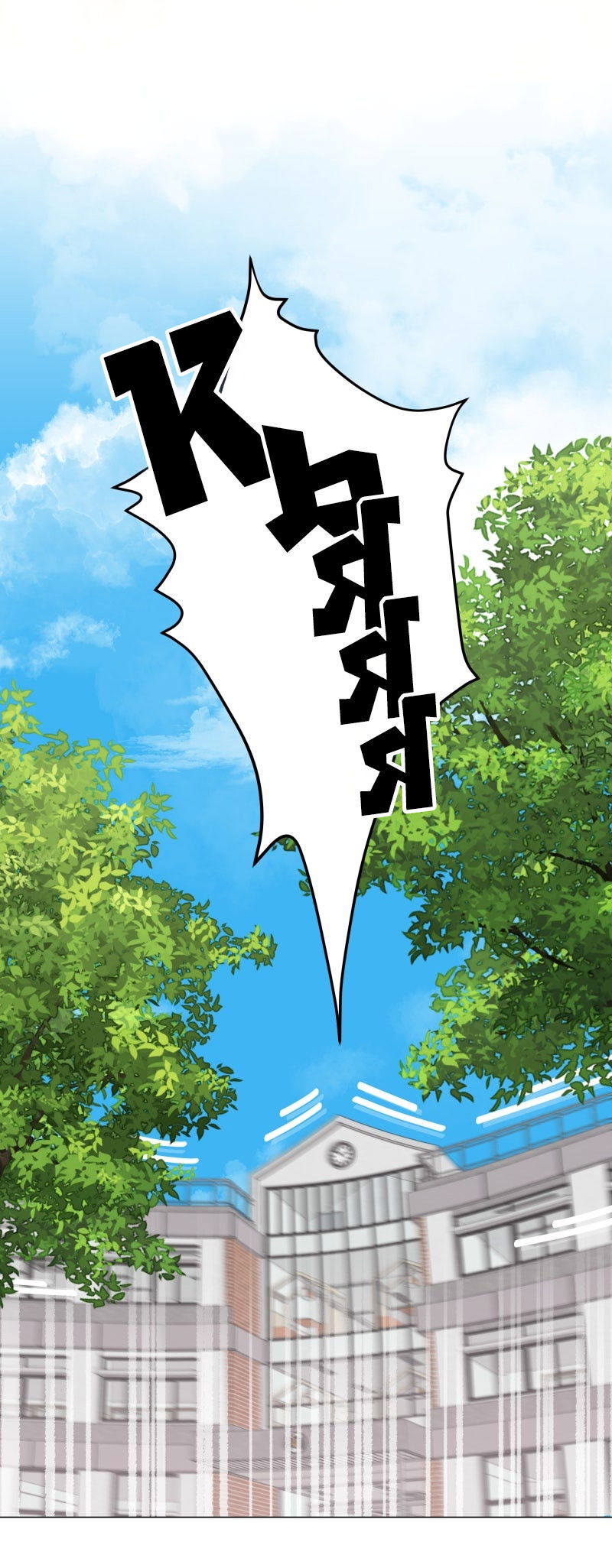 Манга Поменяй свою историю - Глава 16 Страница 1