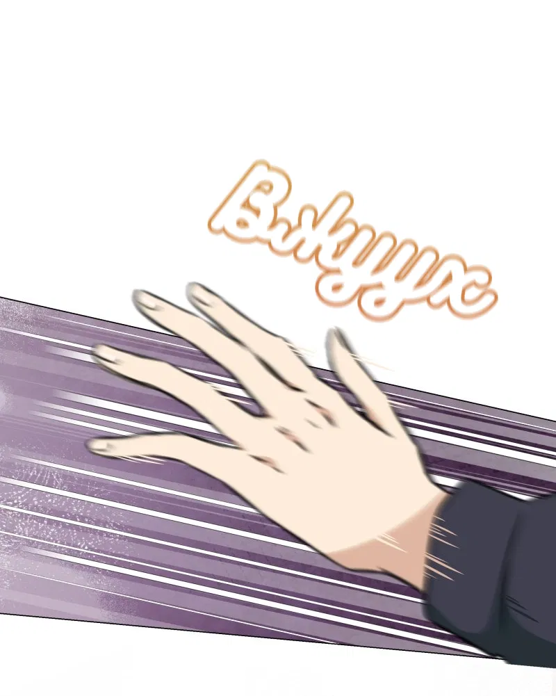 Манга Поменяй свою историю - Глава 16 Страница 6