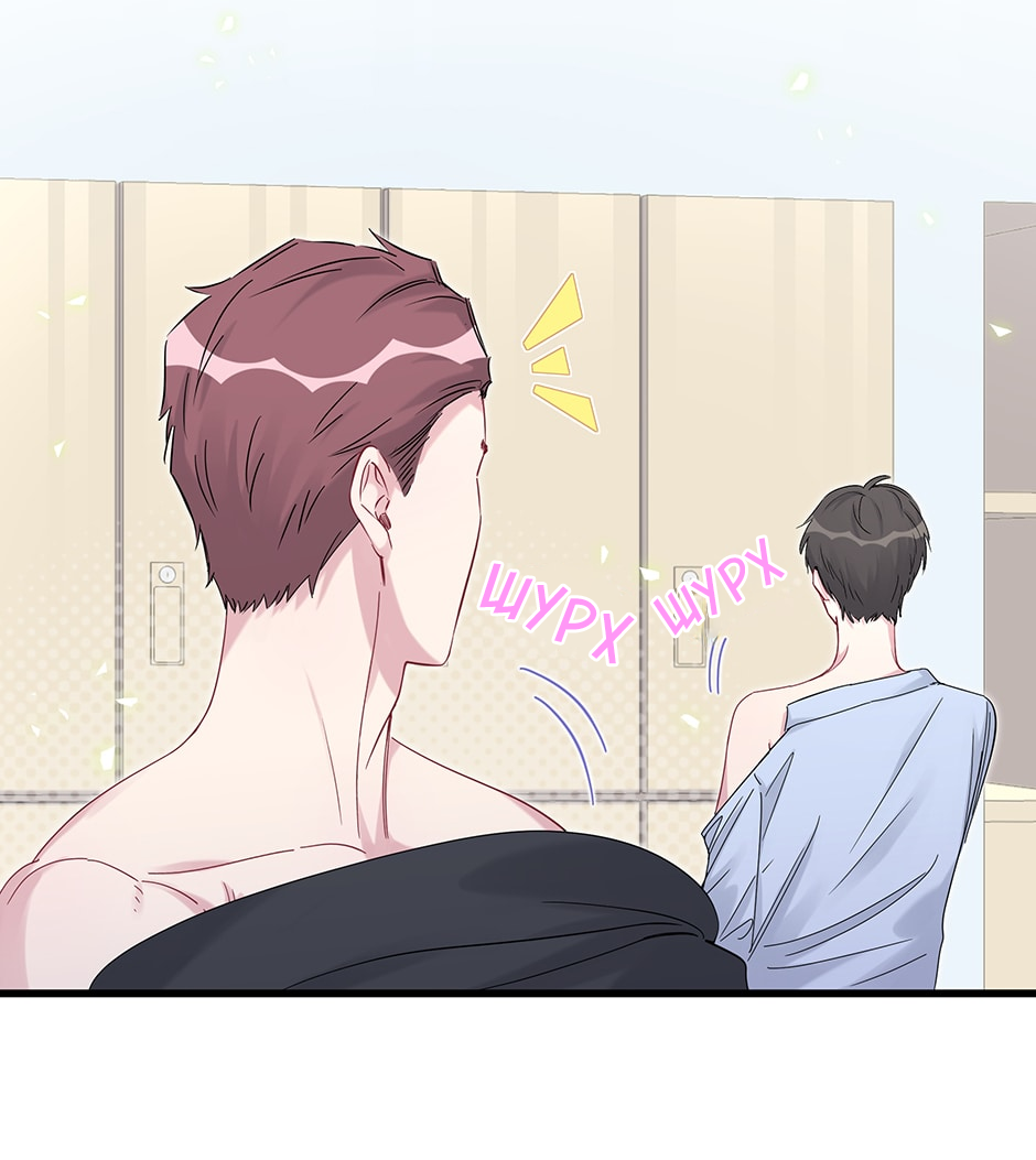 Манга Поменяй свою историю - Глава 16 Страница 35