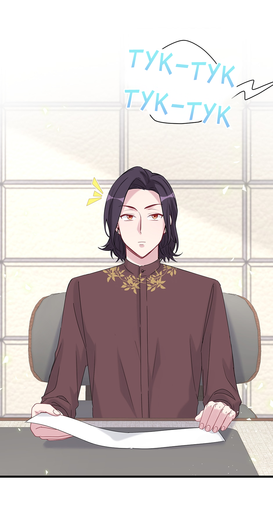 Манга Поменяй свою историю - Глава 17 Страница 35