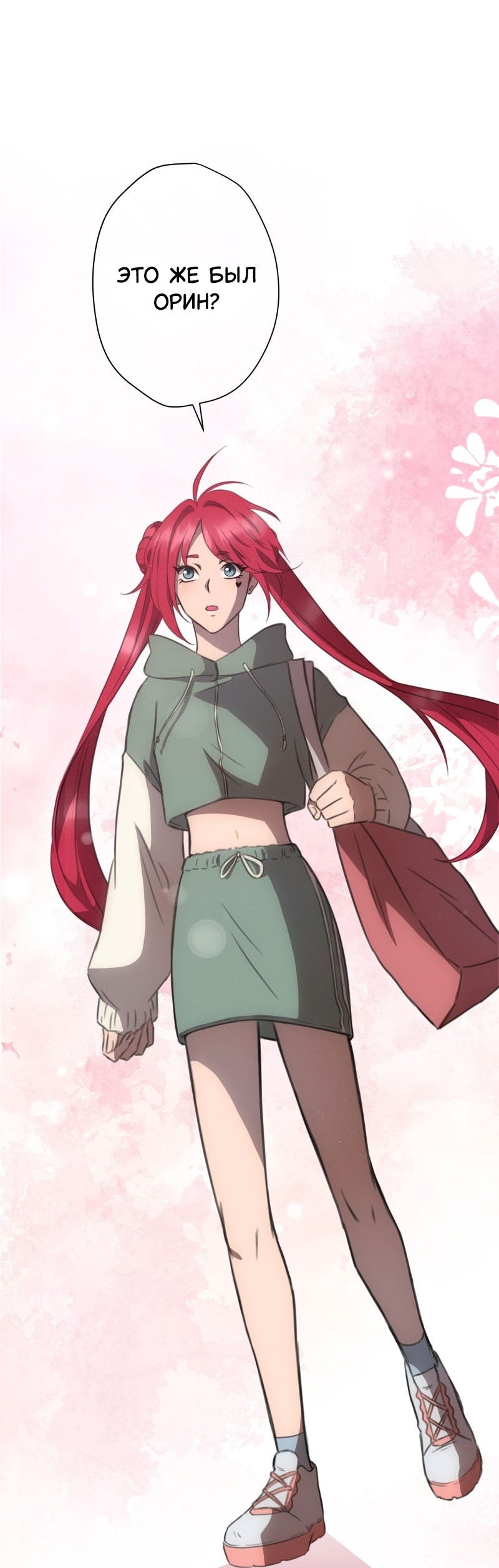 Манга Поменяй свою историю - Глава 19 Страница 42