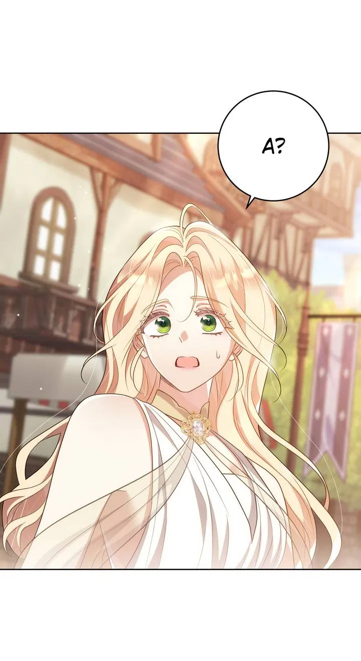 Манга Только твой принц - Глава 38 Страница 16