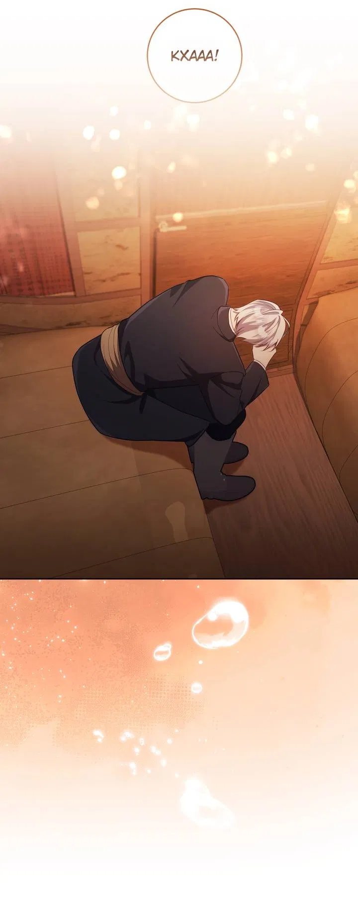 Манга Только твой принц - Глава 37 Страница 60