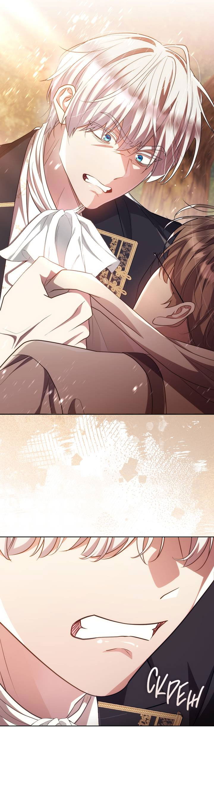 Манга Только твой принц - Глава 37 Страница 31