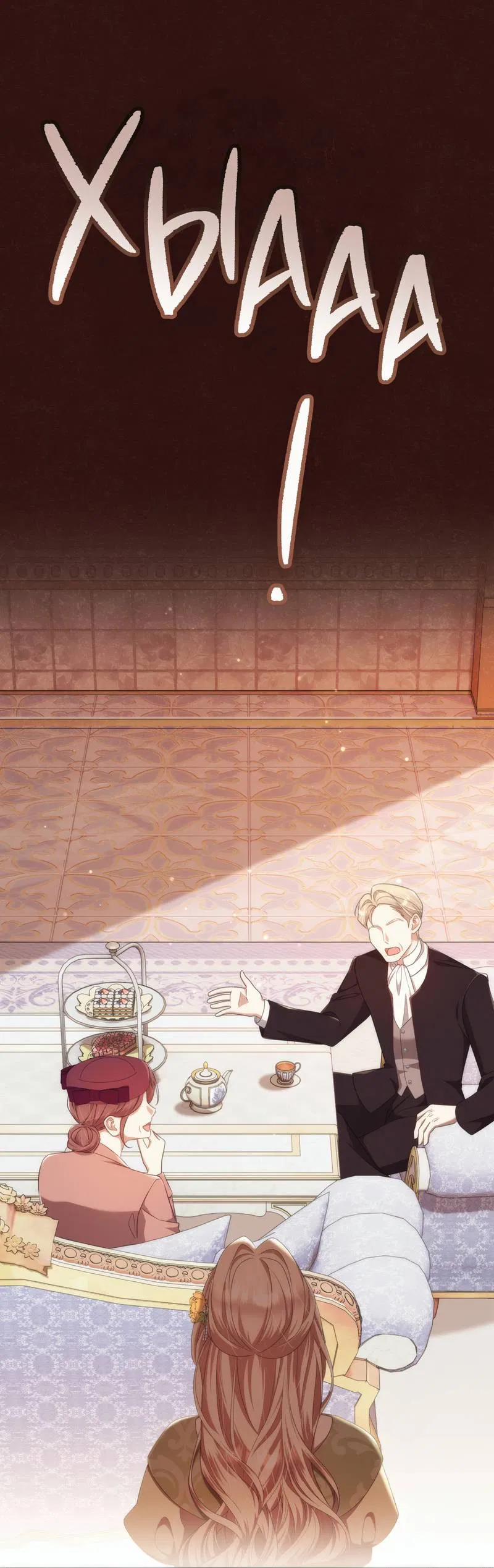 Манга Только твой принц - Глава 36 Страница 34