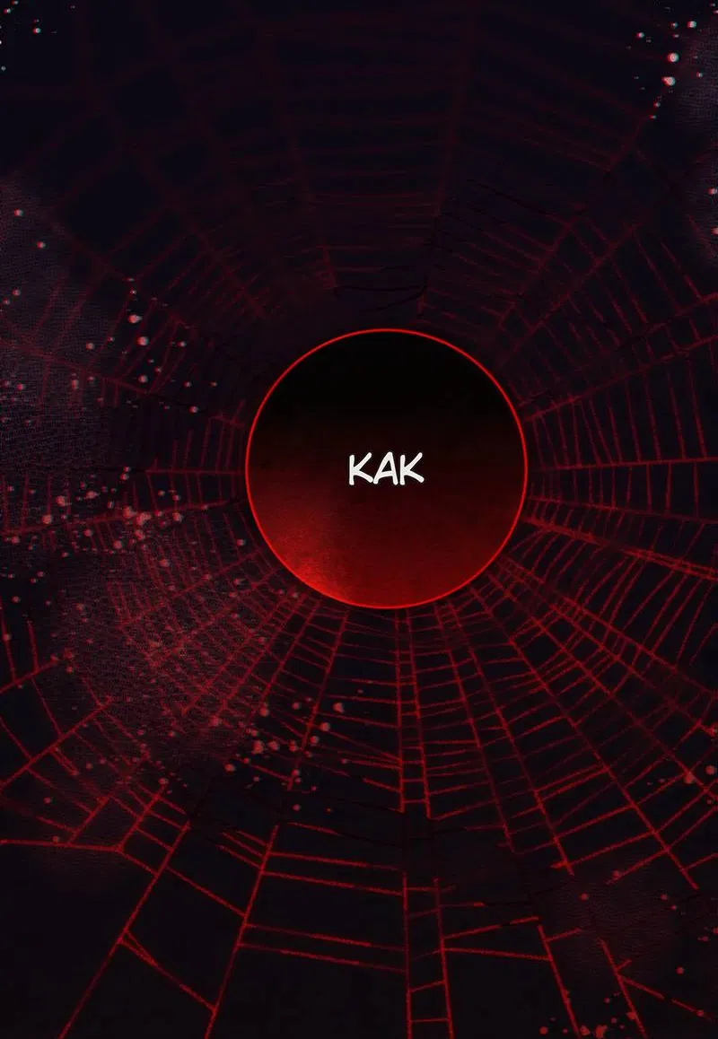 Манга Только твой принц - Глава 34 Страница 3