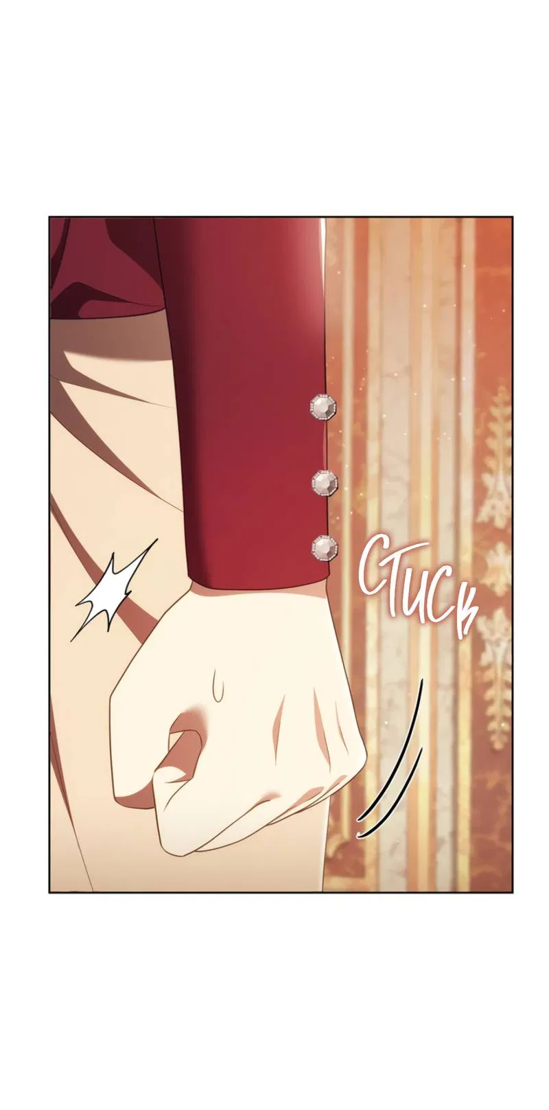 Манга Только твой принц - Глава 31 Страница 56