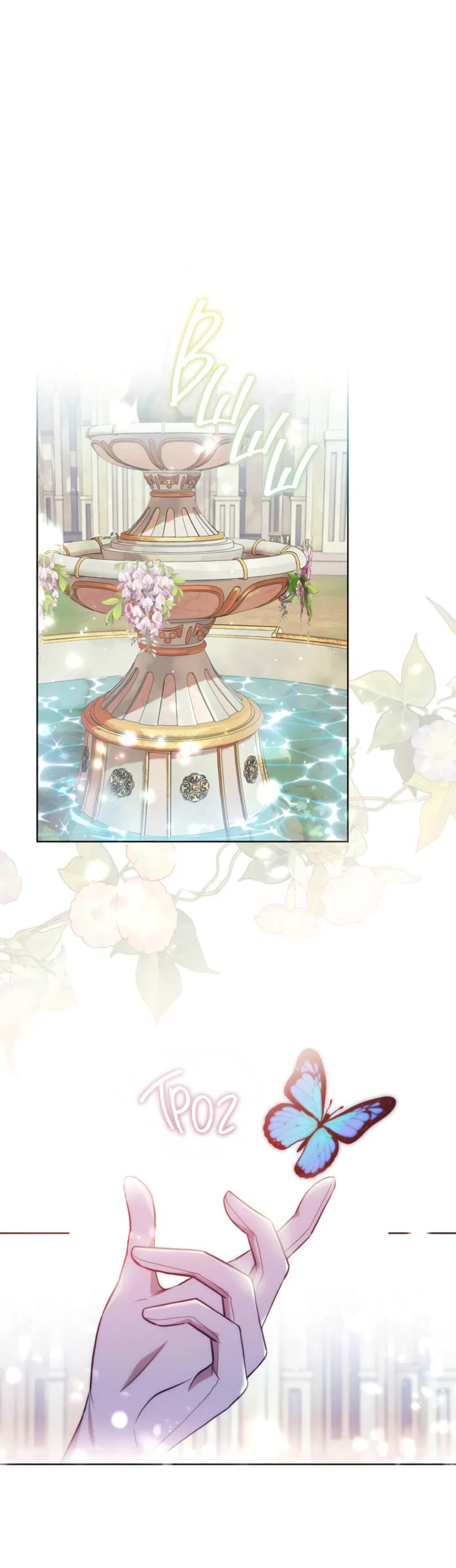 Манга Только твой принц - Глава 31 Страница 58