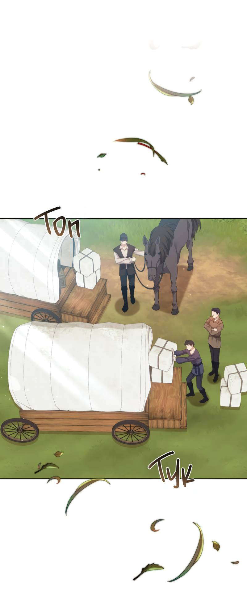 Манга Только твой принц - Глава 30 Страница 1