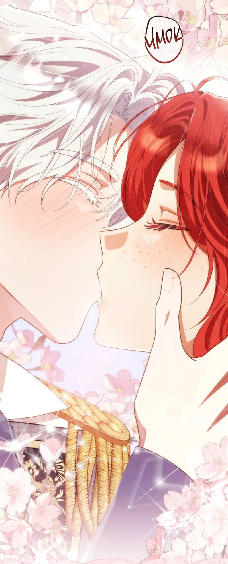 Манга Только твой принц - Глава 27 Страница 13