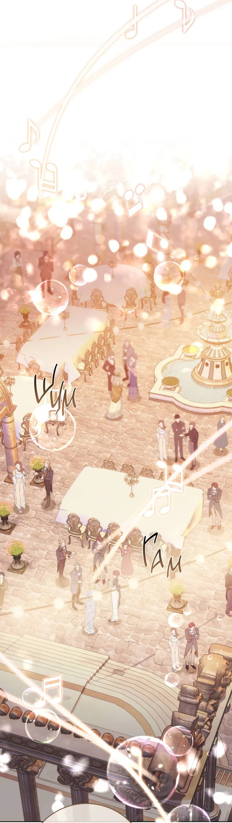 Манга Только твой принц - Глава 25 Страница 49