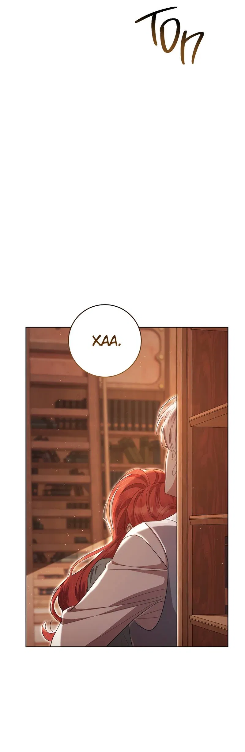 Манга Только твой принц - Глава 22 Страница 31