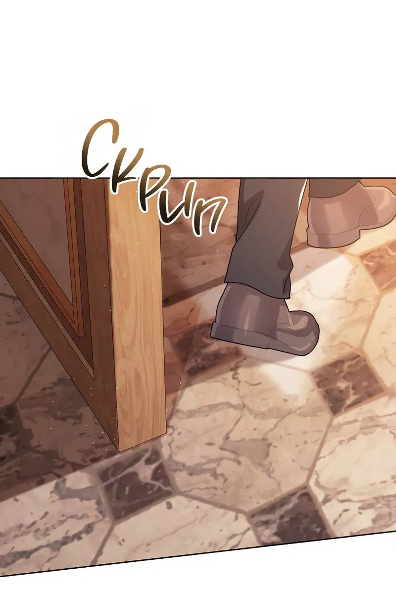 Манга Только твой принц - Глава 22 Страница 30