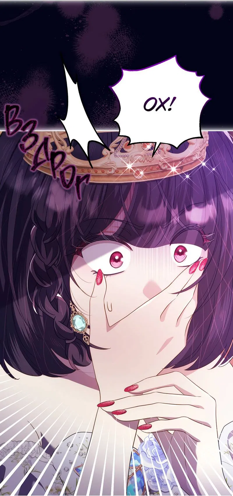 Манга Только твой принц - Глава 20 Страница 18