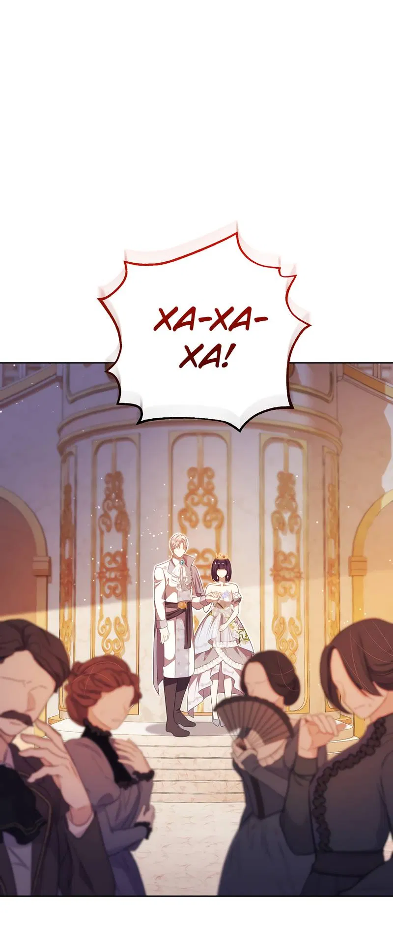 Манга Только твой принц - Глава 19 Страница 34