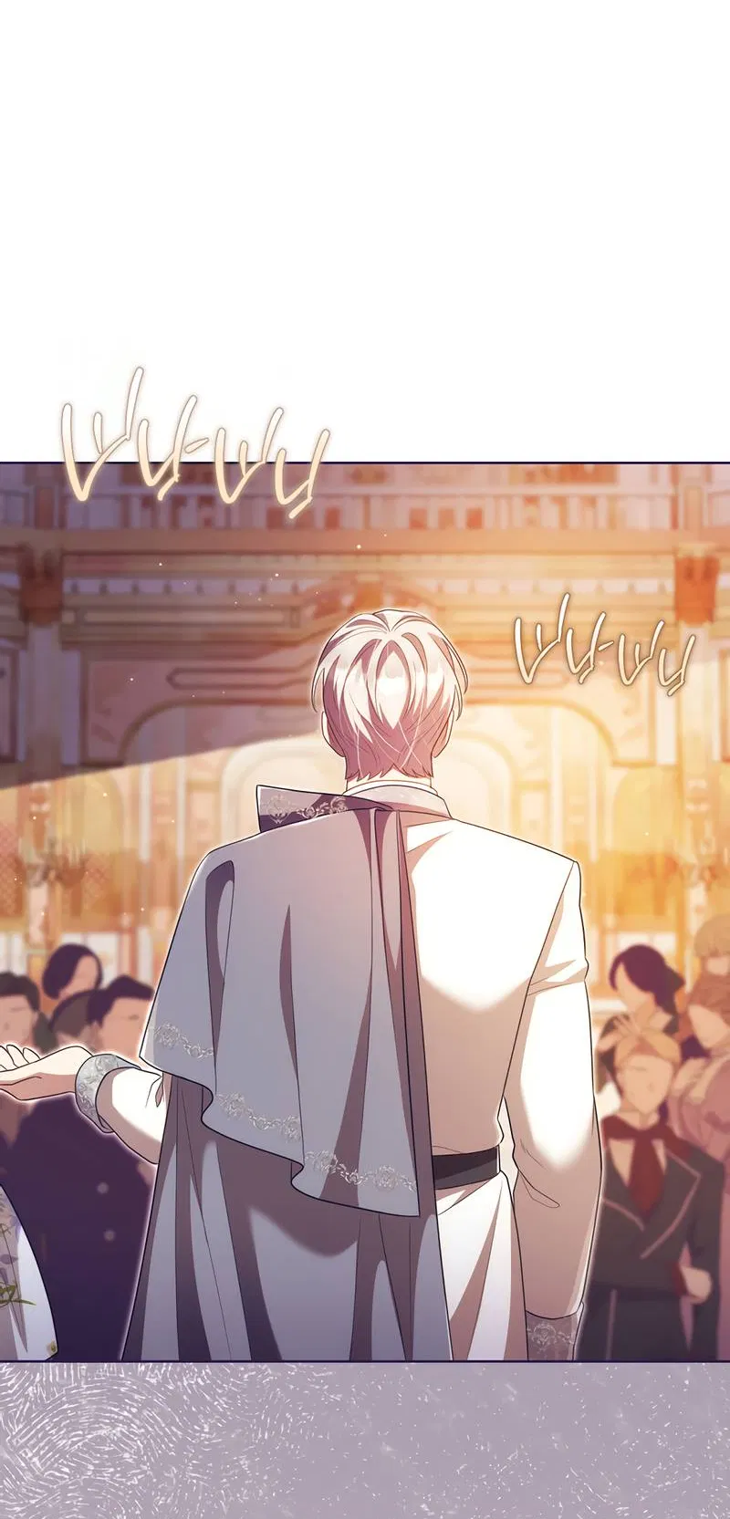 Манга Только твой принц - Глава 19 Страница 26