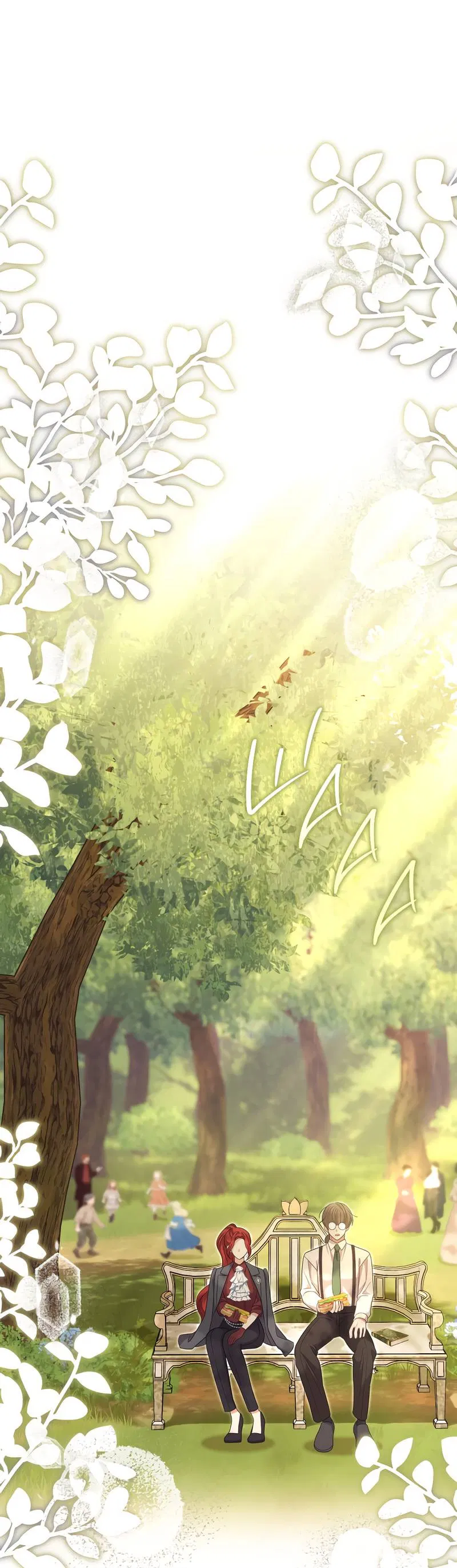 Манга Только твой принц - Глава 18 Страница 1