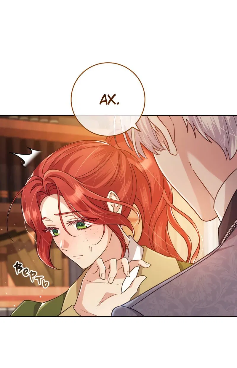 Манга Только твой принц - Глава 15 Страница 32