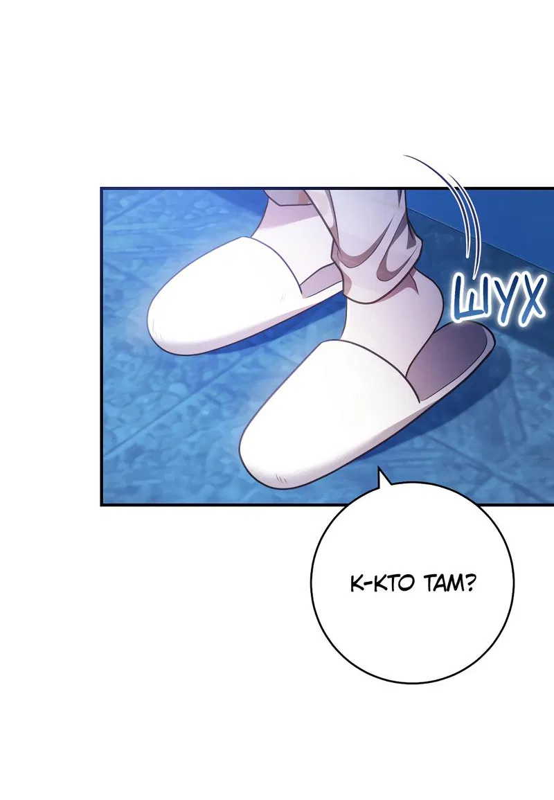 Манга Только твой принц - Глава 11 Страница 71