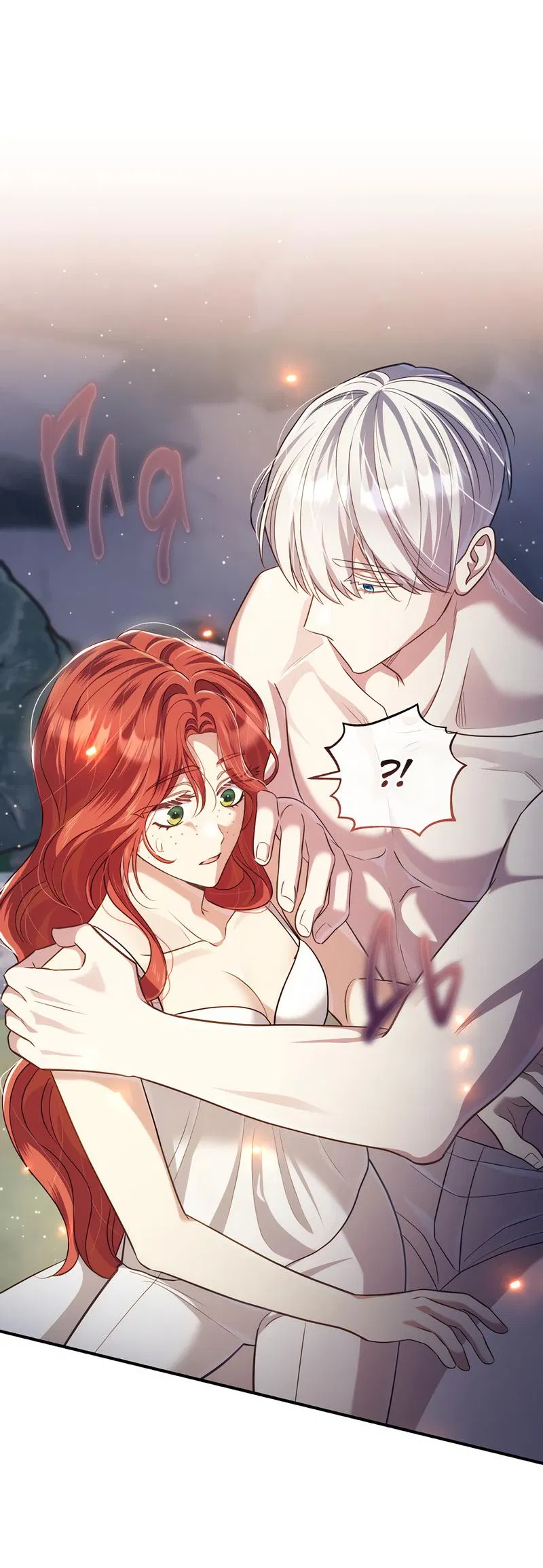 Манга Только твой принц - Глава 10 Страница 52