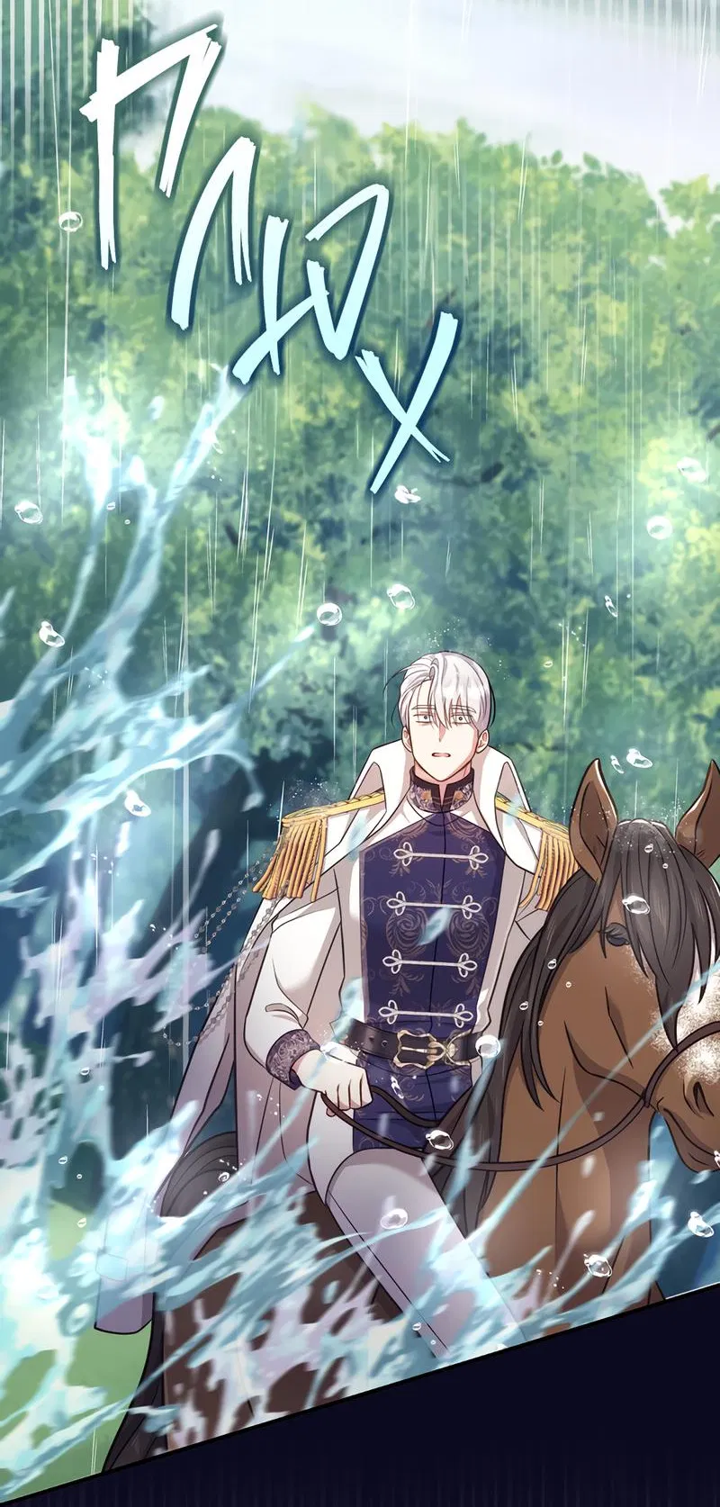 Манга Только твой принц - Глава 9 Страница 71