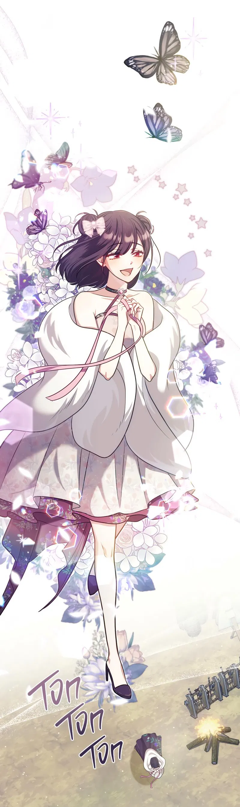 Манга Только твой принц - Глава 9 Страница 23