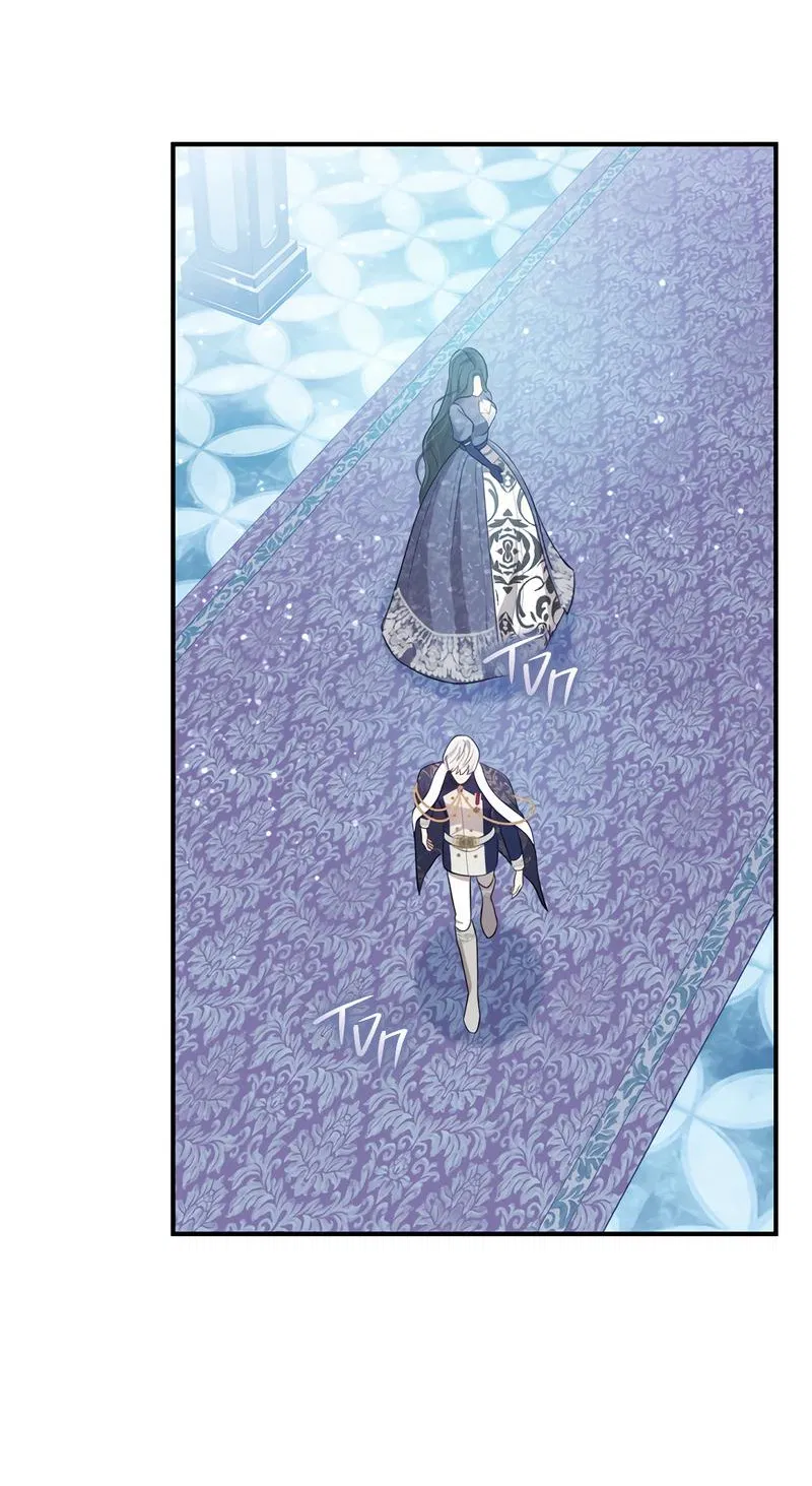 Манга Только твой принц - Глава 8 Страница 43